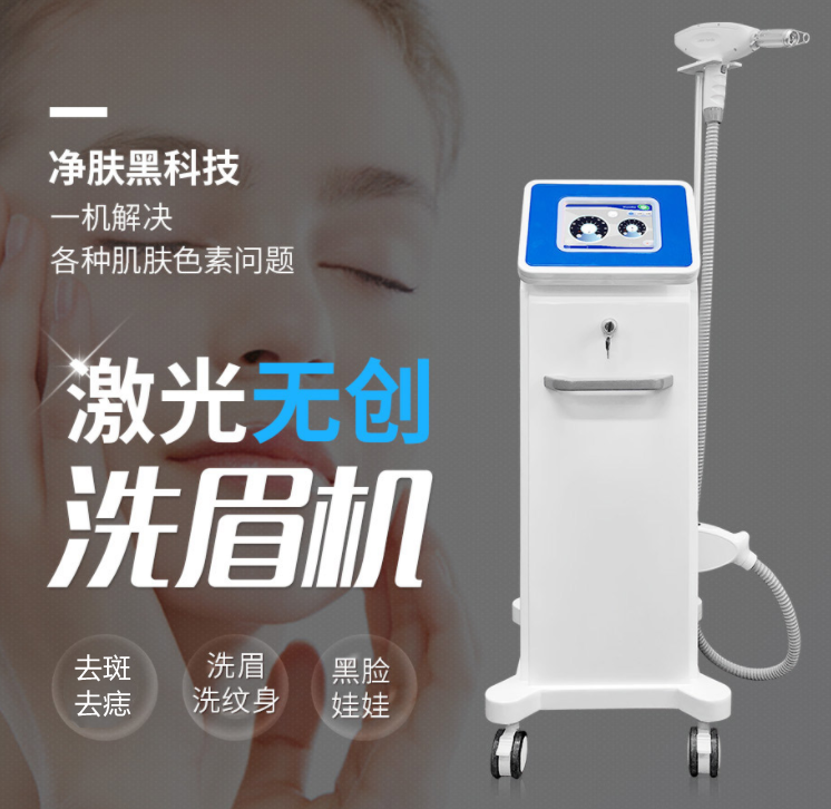無創(chuàng)洗眉需要洗幾次才能洗干凈