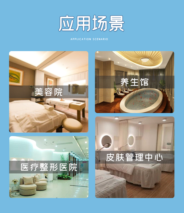 448k溫控儀可應(yīng)用于美容院、養(yǎng)生館、皮膚管理中心等各個場所