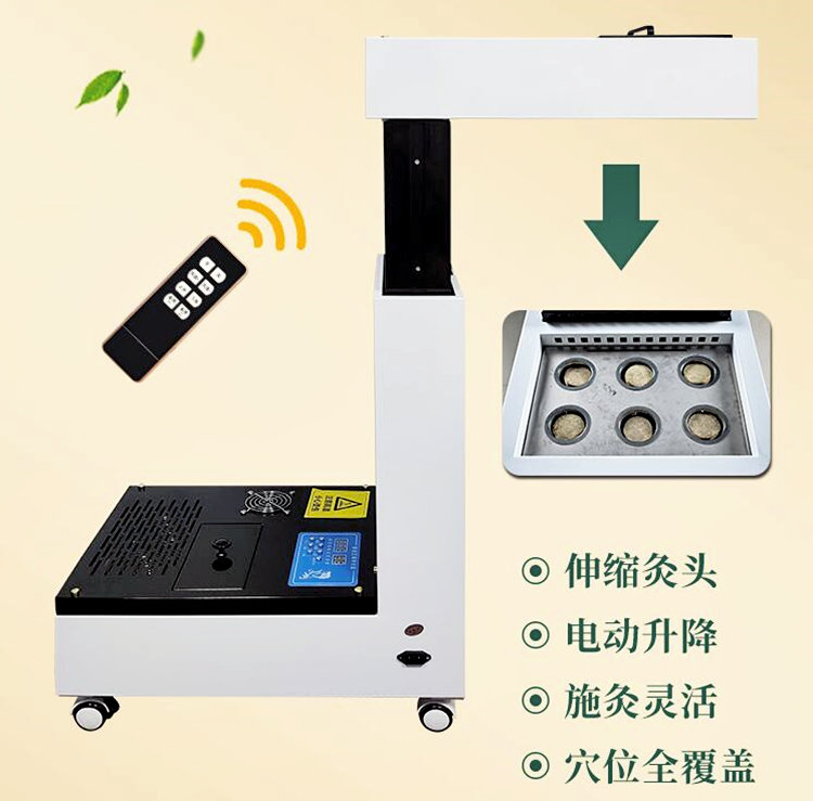 扶陽(yáng)透灸智能艾灸儀