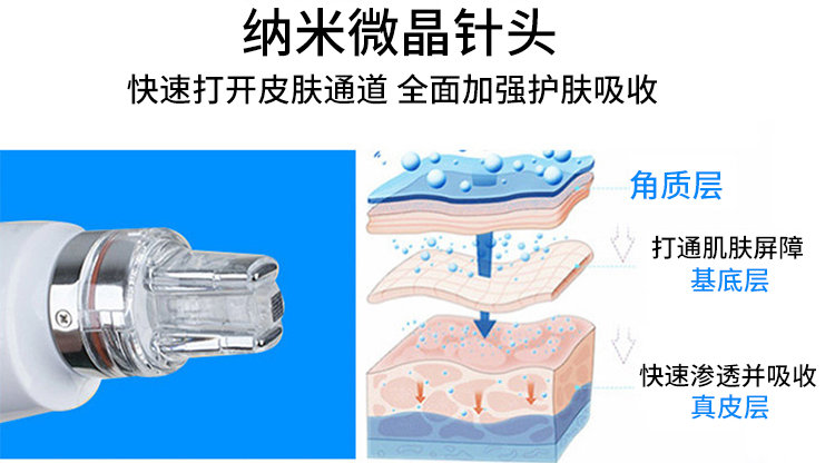 EMS水光儀哪個牌子好？無針?biāo)鈾C(jī)器生產(chǎn)廠家哪家好？