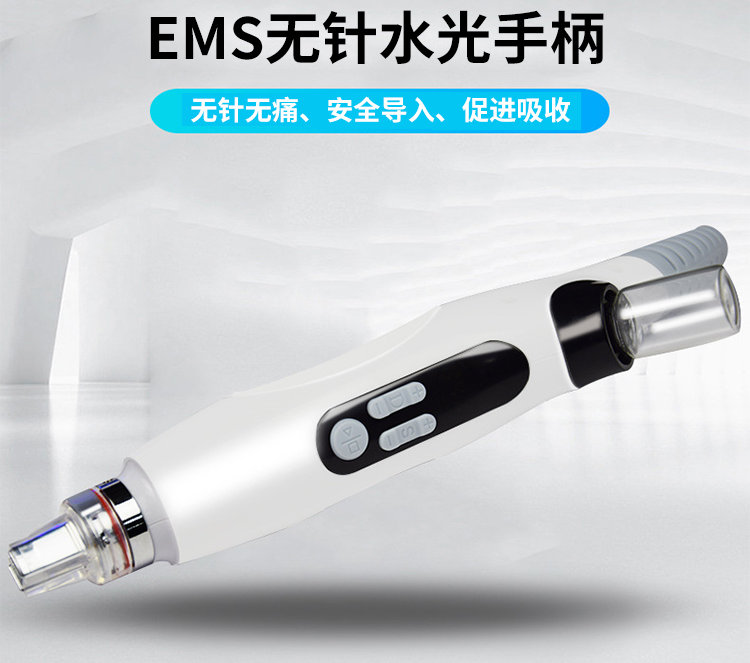 EMS無(wú)針?biāo)馐直? width=