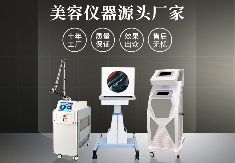 挑選美容儀器的方法有哪些